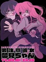 纯爱校园分格片目夏季合流的封面图